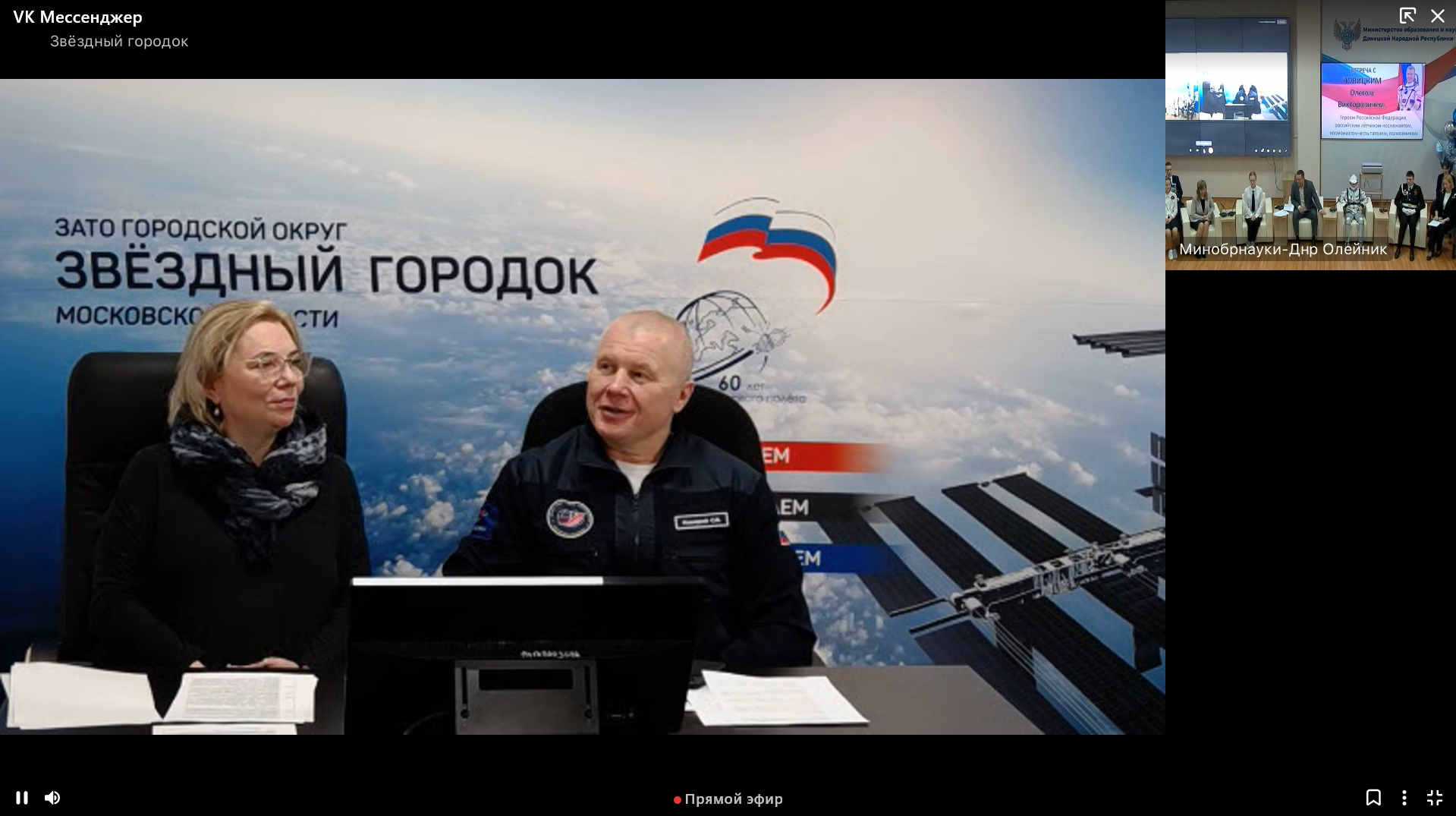 Онлайн-встреча с Олегом Викторовичем Новицким.