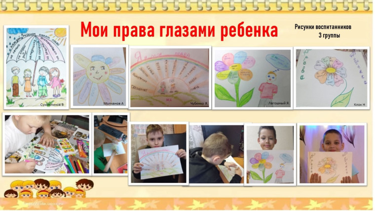 Всероссийский день правовой помощи.