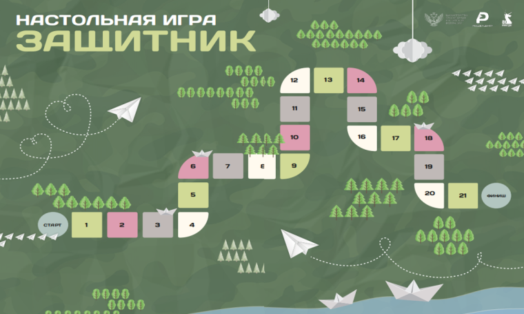 Настольная игра "Защитник".